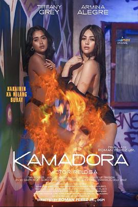 夜来香研究所《双面人格 Kamadora》免费在线观看