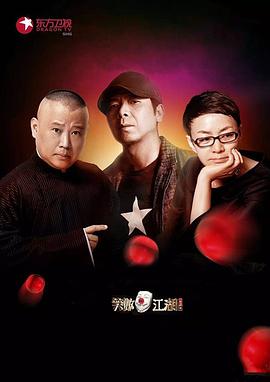 外网猎奇《笑傲江湖第二季》免费在线观看