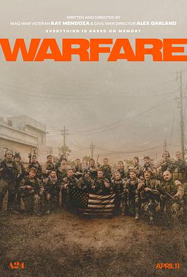 外网黑料《战·争 Warfare》免费在线观看