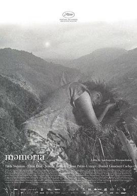 外网猎奇《记忆 Memoria》免费在线观看