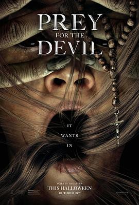 外网黑料《恶魔的光火 Prey for the Devil》免费在线观看