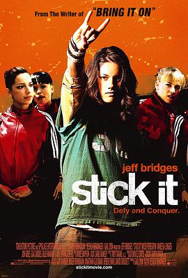 外网猎奇《站稳了 Stick It》免费在线观看