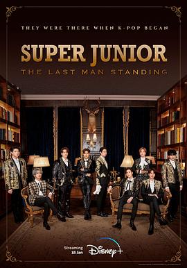 外网黑料《Super Junior The Last Man Standing》免费在线观看