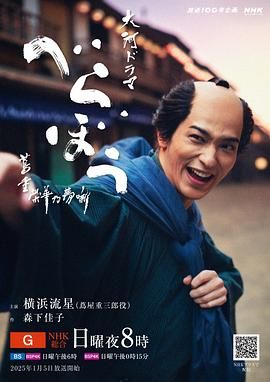 夜来香研究所《岂有此理 茑重繁华如梦故事》免费在线观看