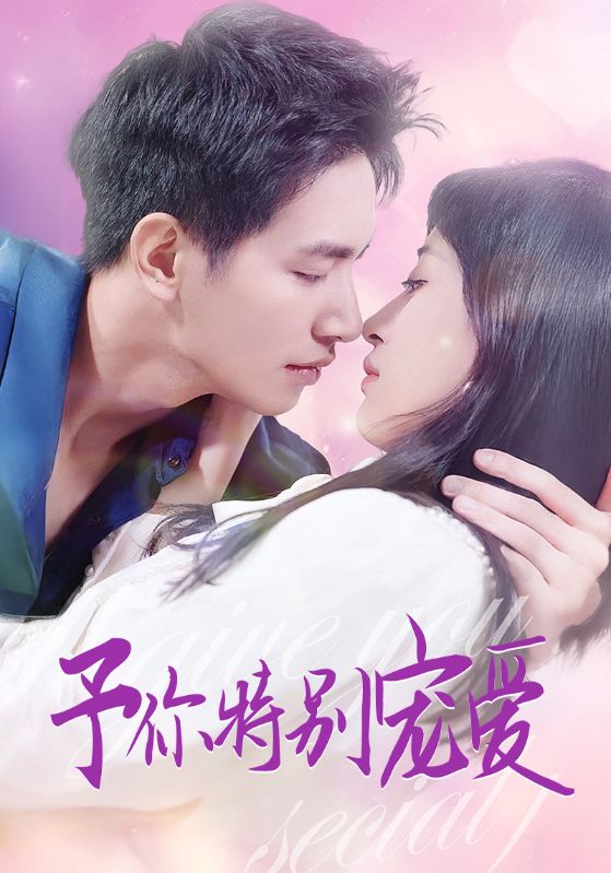 外网猎奇《长安的荔枝》免费在线观看