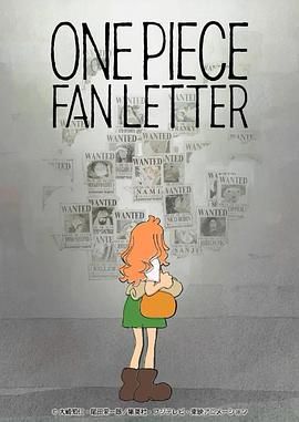 外网猎奇《航海王 粉丝来信 ONE PIECE FAN LETTER》免费在线观看