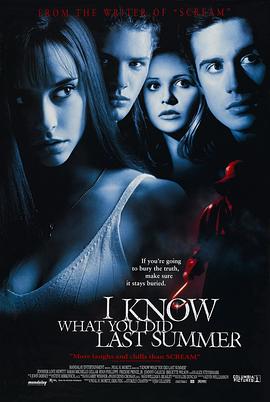 外网猎奇《我知道你去年夏天干了什么 I Know What You Did Last Summer》免费在线观看