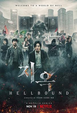 外网猎奇《地狱公使》免费在线观看