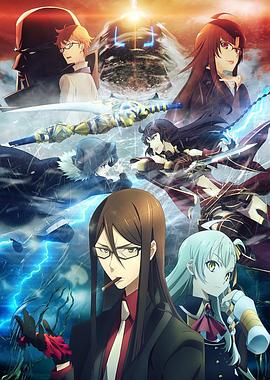 外网猎奇《君主·埃尔梅罗二世事件簿 魔眼收集列车 Grace note》免费在线观看