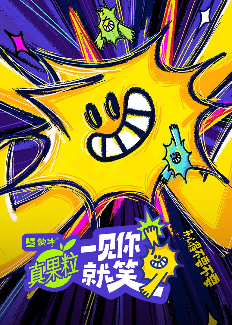 外网猎奇《一见你就笑》免费在线观看