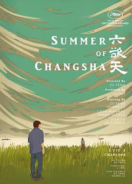 夜来香研究所《六欲天》免费在线观看