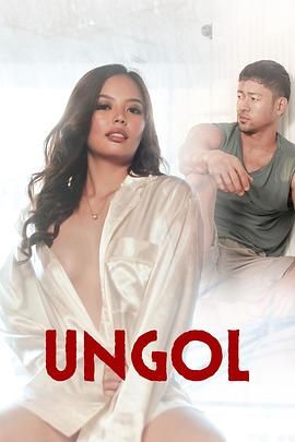 外网黑料《咆哮 Ungol》免费在线观看