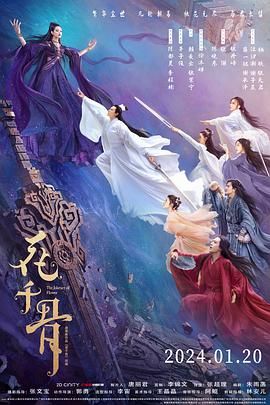 外网猎奇《花千骨》免费在线观看