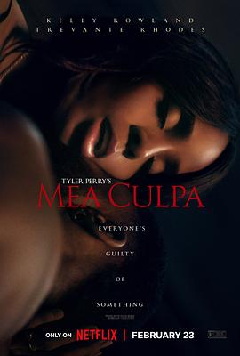 外网猎奇《桃色辩护 Mea Culpa》免费在线观看