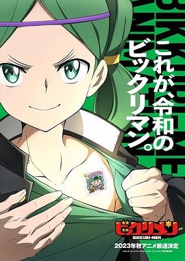 外网猎奇《仙魔大战》免费在线观看