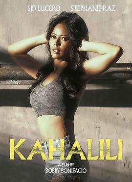 夜来香研究所《代孕 Kahalili》免费在线观看