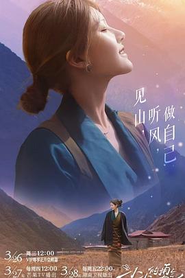 外网猎奇《小小的勇气》免费在线观看