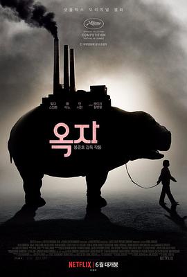 夜来香研究所《玉子》免费在线观看