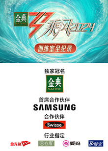 外网猎奇《乘风第五季训练室全纪录》免费在线观看
