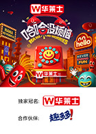 外网黑料《哈哈没烦恼》免费在线观看