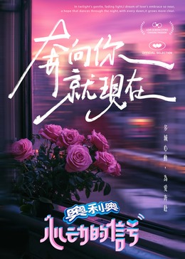 外网黑料《心动的信号 第七季》免费在线观看