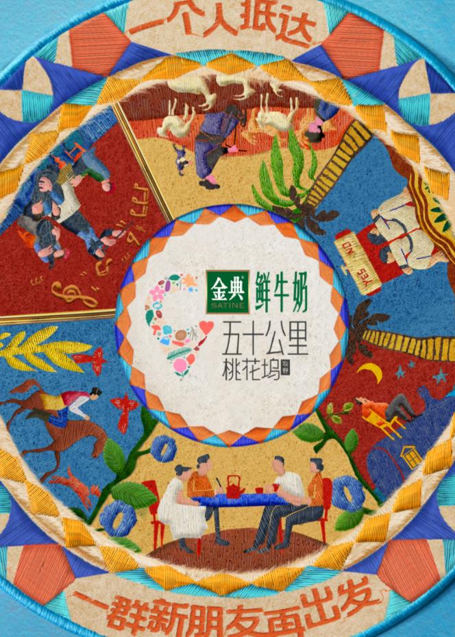 外网猎奇《五十公里桃花坞5》免费在线观看